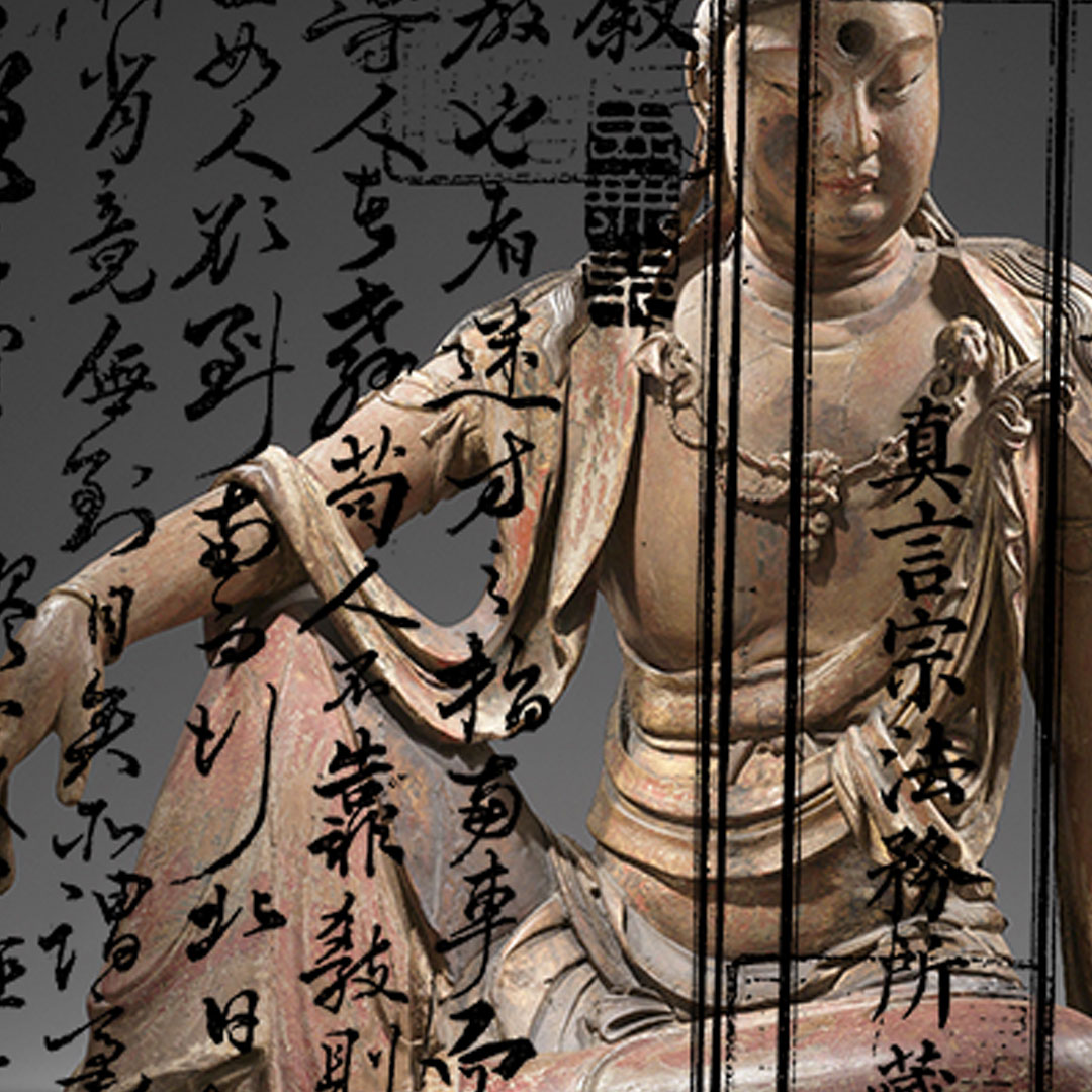 Seated buddha statue with overlay of text